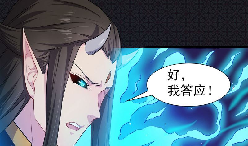 傲娇男神爱上我韩漫全集-041赚大发了无删减无遮挡章节图片 