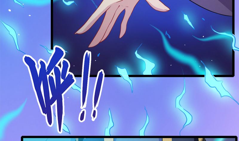 傲娇男神爱上我韩漫全集-041赚大发了无删减无遮挡章节图片 