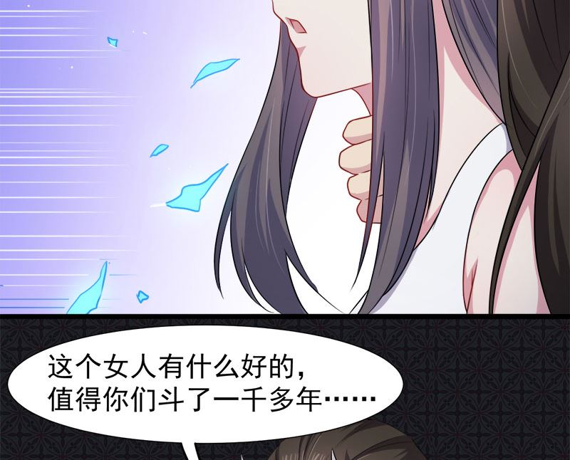 傲娇男神爱上我韩漫全集-041赚大发了无删减无遮挡章节图片 