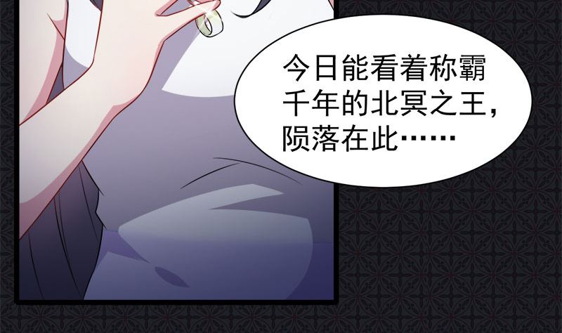 傲娇男神爱上我韩漫全集-041赚大发了无删减无遮挡章节图片 
