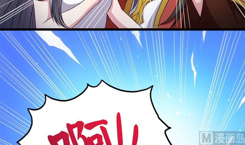 傲娇男神爱上我韩漫全集-041赚大发了无删减无遮挡章节图片 