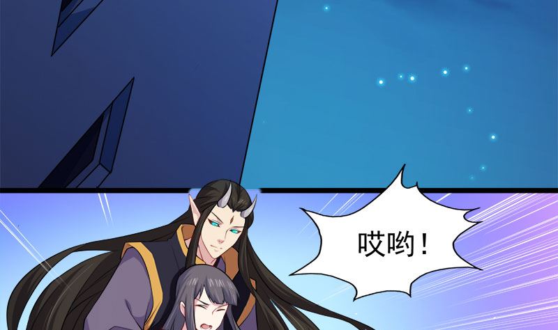 傲娇男神爱上我韩漫全集-041赚大发了无删减无遮挡章节图片 