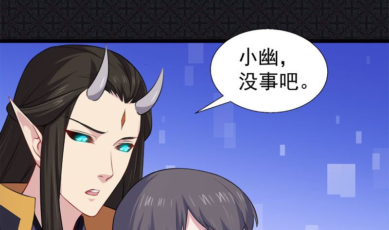傲娇男神爱上我韩漫全集-041赚大发了无删减无遮挡章节图片 