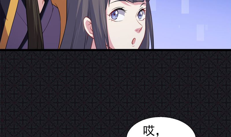 傲娇男神爱上我韩漫全集-041赚大发了无删减无遮挡章节图片 