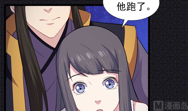 傲娇男神爱上我韩漫全集-041赚大发了无删减无遮挡章节图片 