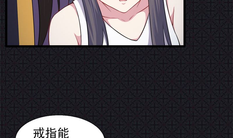 傲娇男神爱上我韩漫全集-041赚大发了无删减无遮挡章节图片 
