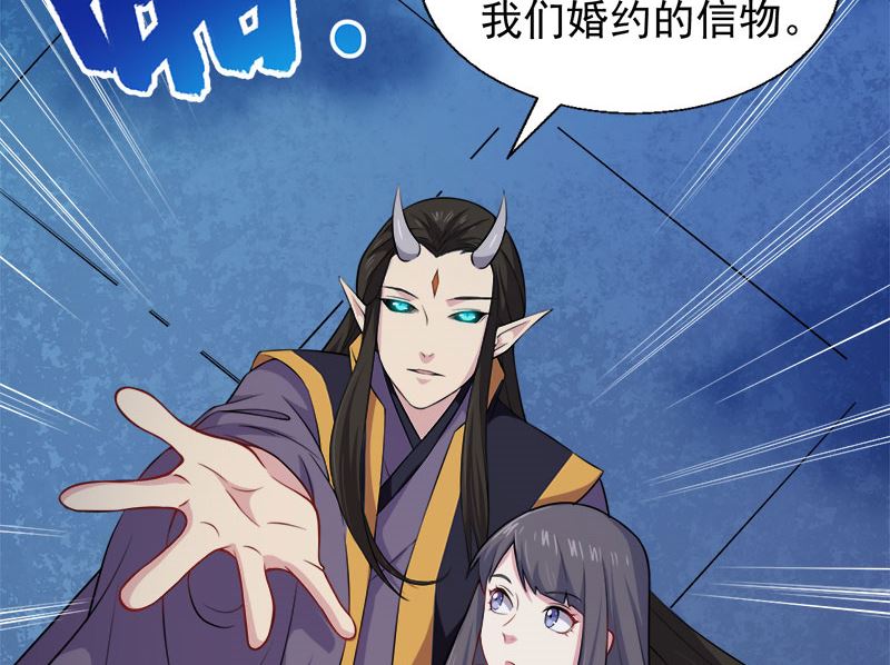 傲娇男神爱上我韩漫全集-041赚大发了无删减无遮挡章节图片 