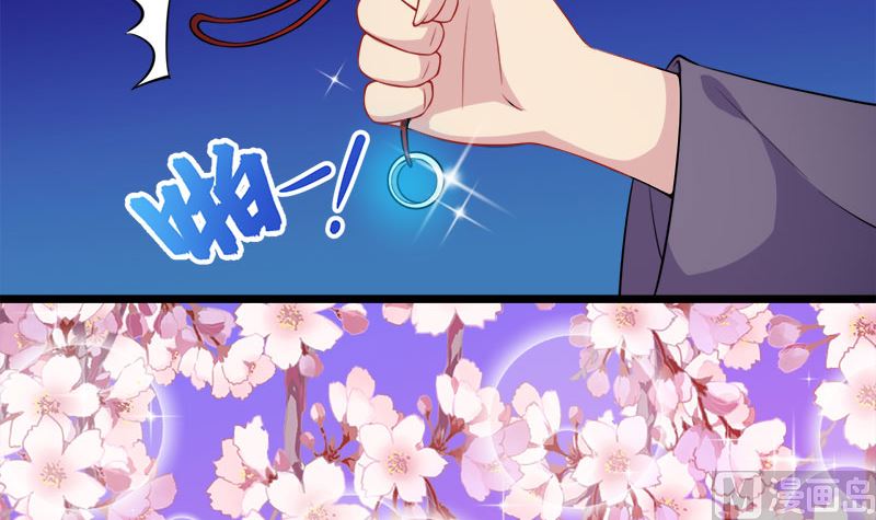 傲娇男神爱上我韩漫全集-041赚大发了无删减无遮挡章节图片 