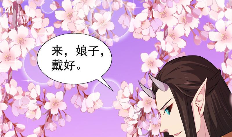 傲娇男神爱上我韩漫全集-041赚大发了无删减无遮挡章节图片 
