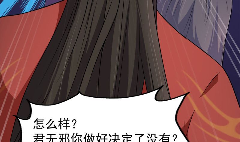 傲娇男神爱上我韩漫全集-041赚大发了无删减无遮挡章节图片 