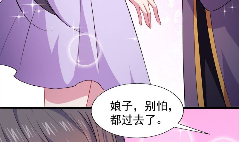 傲娇男神爱上我韩漫全集-041赚大发了无删减无遮挡章节图片 