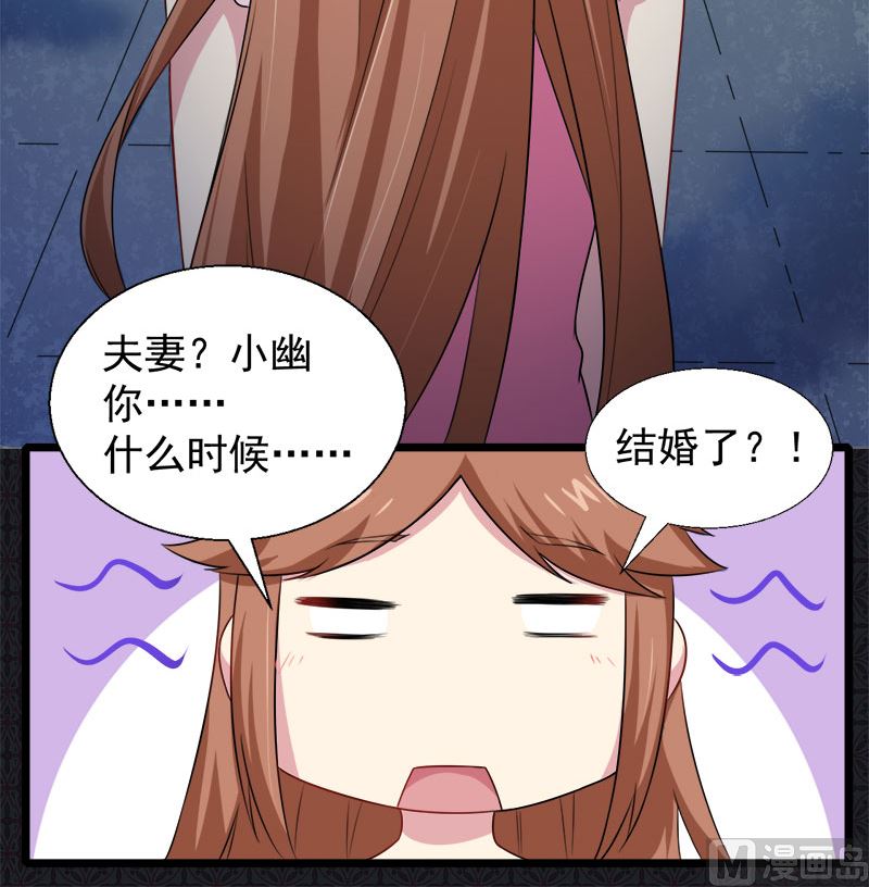 傲娇男神爱上我韩漫全集-041赚大发了无删减无遮挡章节图片 