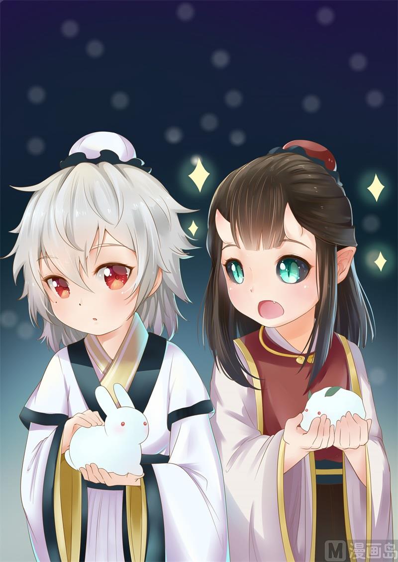 傲娇男神爱上我韩漫全集-042凌幽楼无删减无遮挡章节图片 