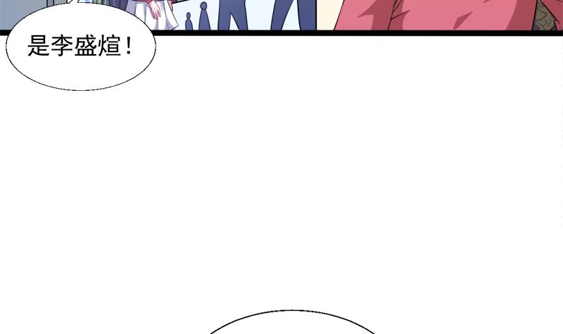 傲娇男神爱上我韩漫全集-042凌幽楼无删减无遮挡章节图片 