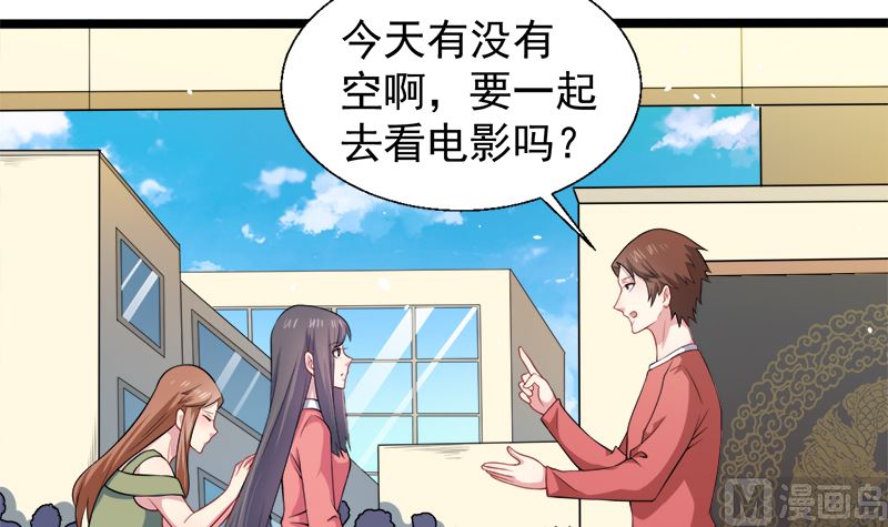 傲娇男神爱上我韩漫全集-042凌幽楼无删减无遮挡章节图片 