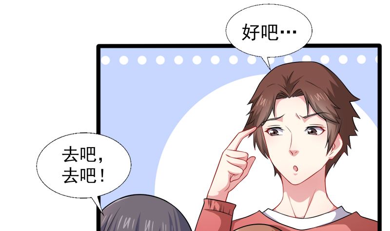 傲娇男神爱上我韩漫全集-042凌幽楼无删减无遮挡章节图片 