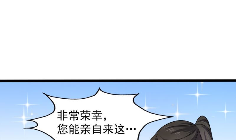 傲娇男神爱上我韩漫全集-042凌幽楼无删减无遮挡章节图片 