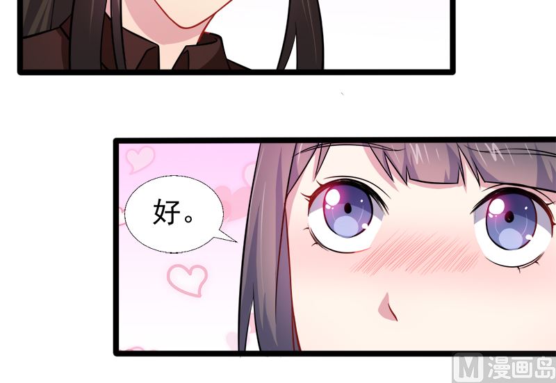 傲娇男神爱上我韩漫全集-042凌幽楼无删减无遮挡章节图片 