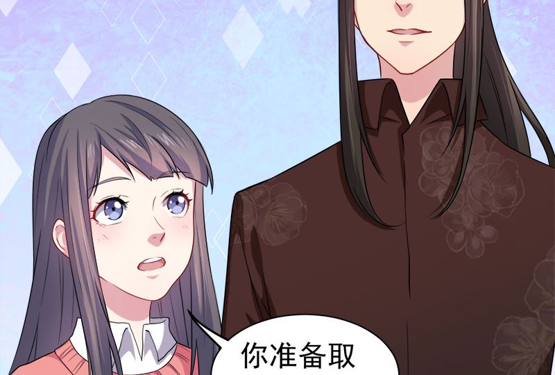 傲娇男神爱上我韩漫全集-042凌幽楼无删减无遮挡章节图片 