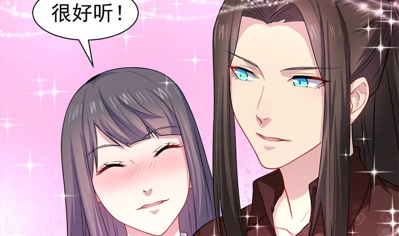 傲娇男神爱上我韩漫全集-042凌幽楼无删减无遮挡章节图片 