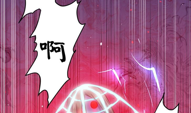 傲娇男神爱上我韩漫全集-042凌幽楼无删减无遮挡章节图片 