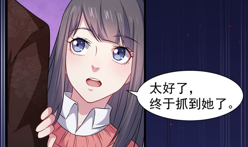 傲娇男神爱上我韩漫全集-042凌幽楼无删减无遮挡章节图片 