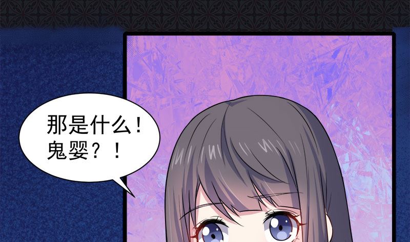 傲娇男神爱上我韩漫全集-042凌幽楼无删减无遮挡章节图片 