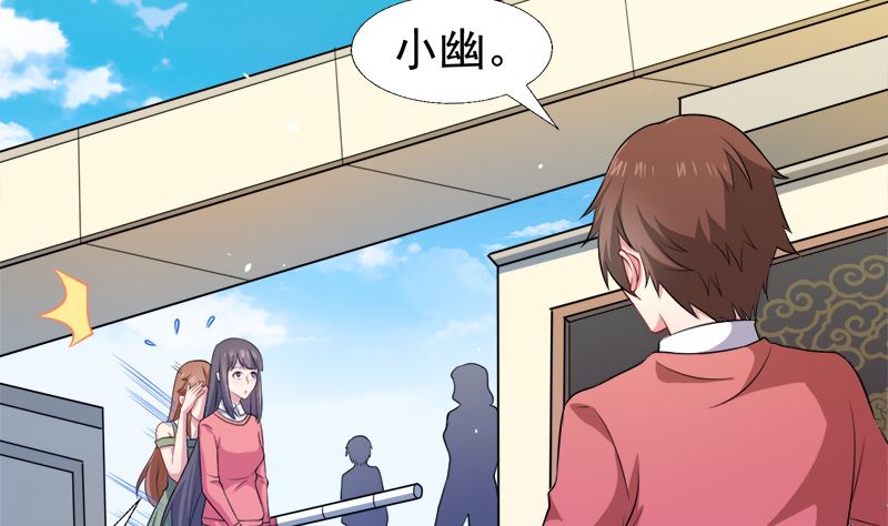 傲娇男神爱上我韩漫全集-042凌幽楼无删减无遮挡章节图片 