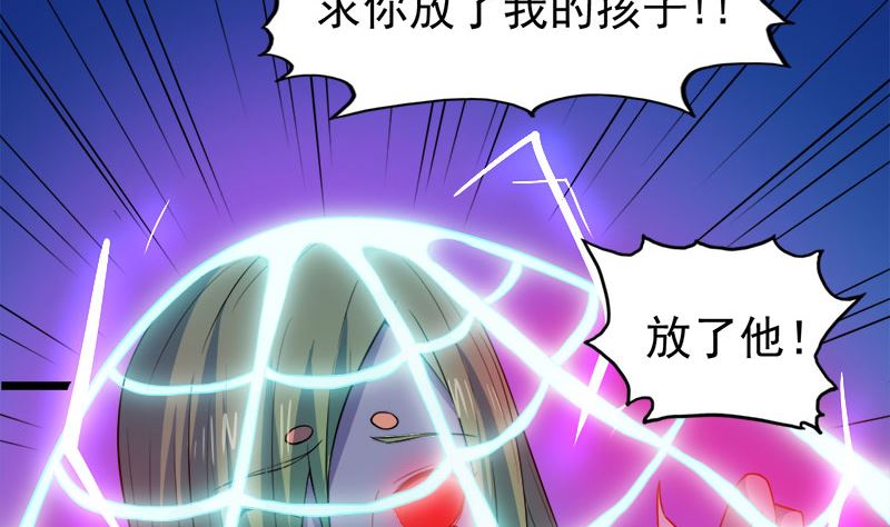 傲娇男神爱上我韩漫全集-042凌幽楼无删减无遮挡章节图片 
