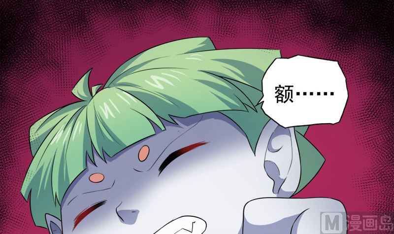 傲娇男神爱上我韩漫全集-042凌幽楼无删减无遮挡章节图片 