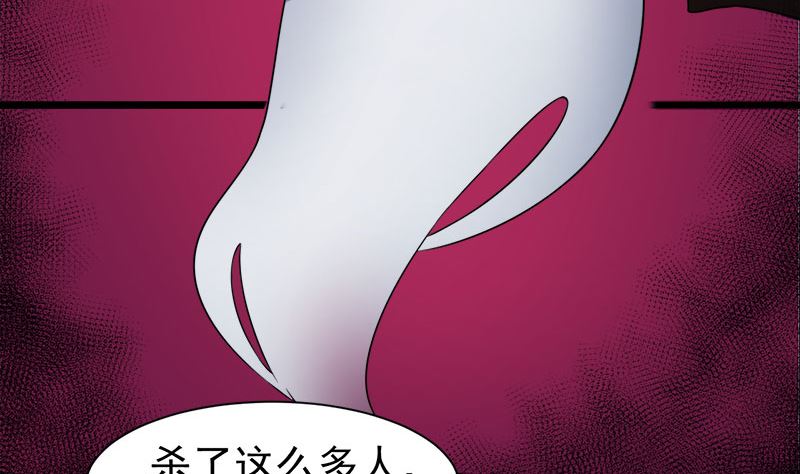 傲娇男神爱上我韩漫全集-042凌幽楼无删减无遮挡章节图片 