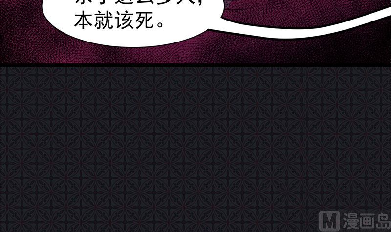 傲娇男神爱上我韩漫全集-042凌幽楼无删减无遮挡章节图片 