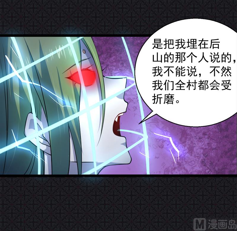 傲娇男神爱上我韩漫全集-043她是我的女朋友无删减无遮挡章节图片 