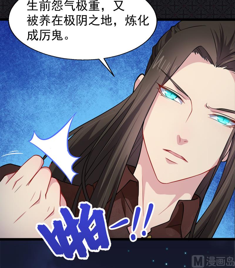 傲娇男神爱上我韩漫全集-043她是我的女朋友无删减无遮挡章节图片 