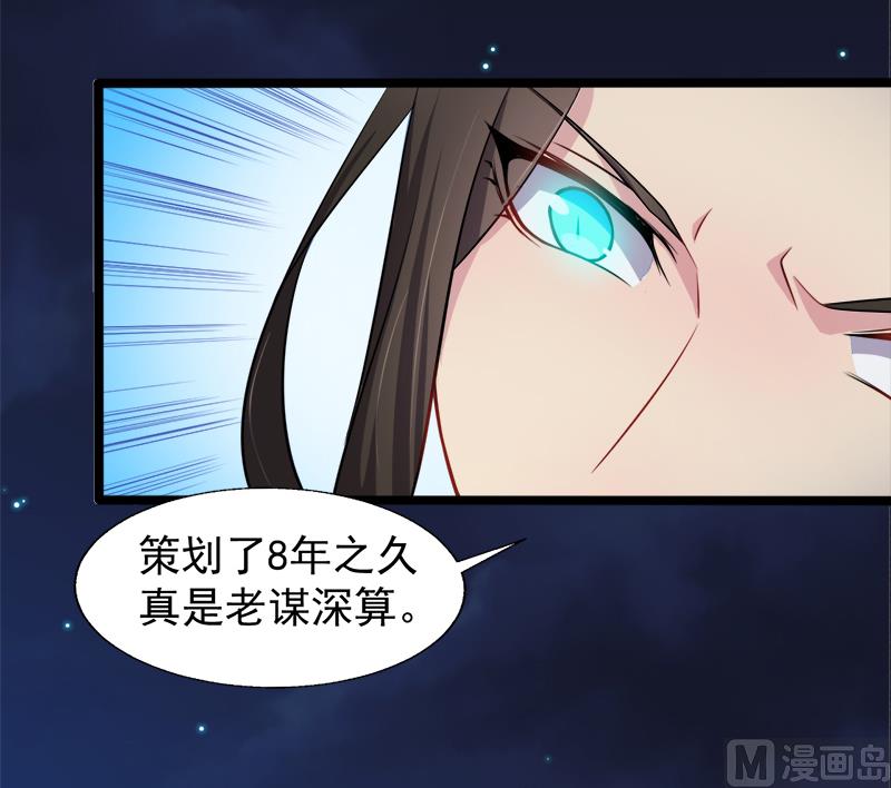 傲娇男神爱上我韩漫全集-043她是我的女朋友无删减无遮挡章节图片 