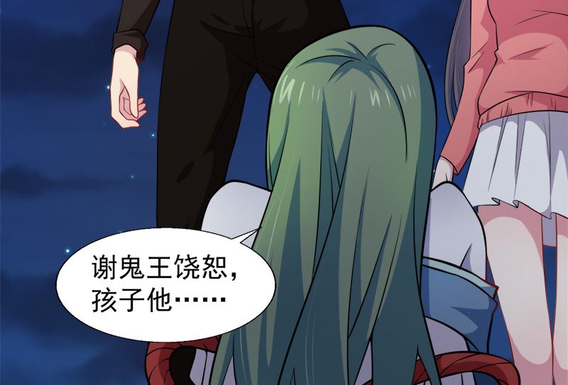 傲娇男神爱上我韩漫全集-043她是我的女朋友无删减无遮挡章节图片 
