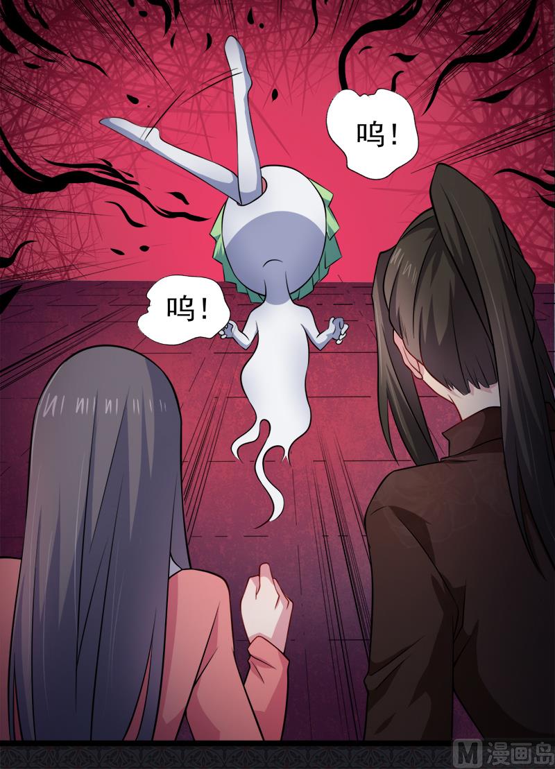 傲娇男神爱上我韩漫全集-043她是我的女朋友无删减无遮挡章节图片 