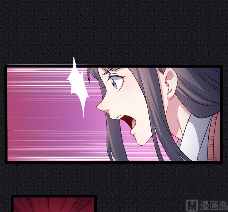 傲娇男神爱上我韩漫全集-043她是我的女朋友无删减无遮挡章节图片 
