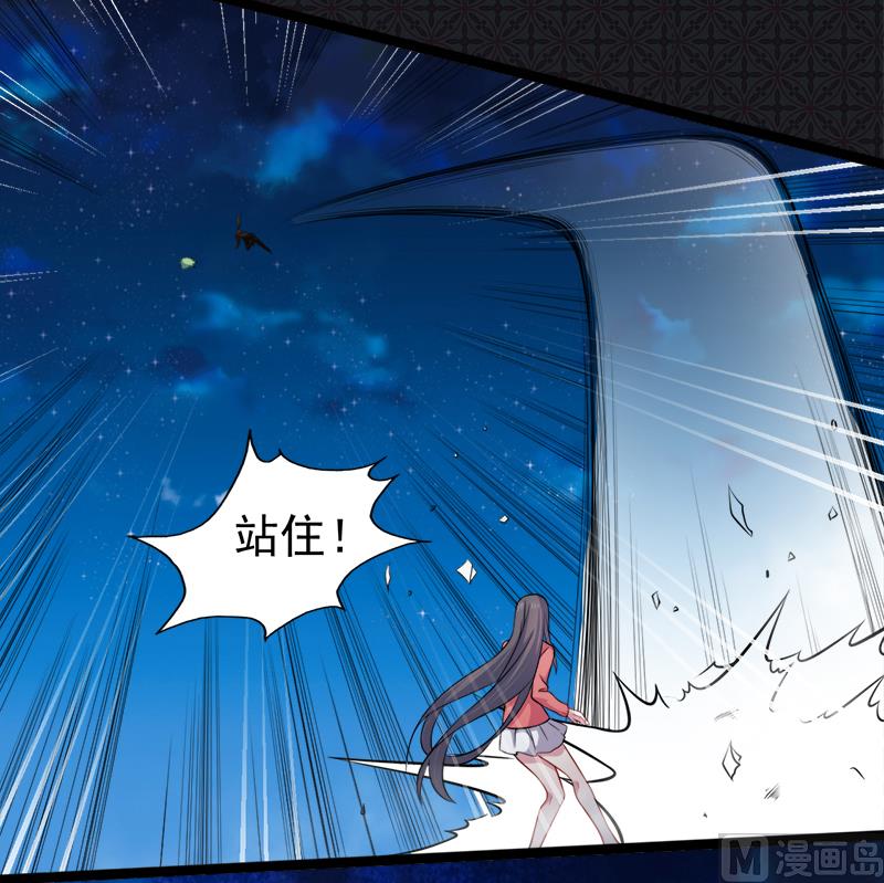傲娇男神爱上我韩漫全集-043她是我的女朋友无删减无遮挡章节图片 