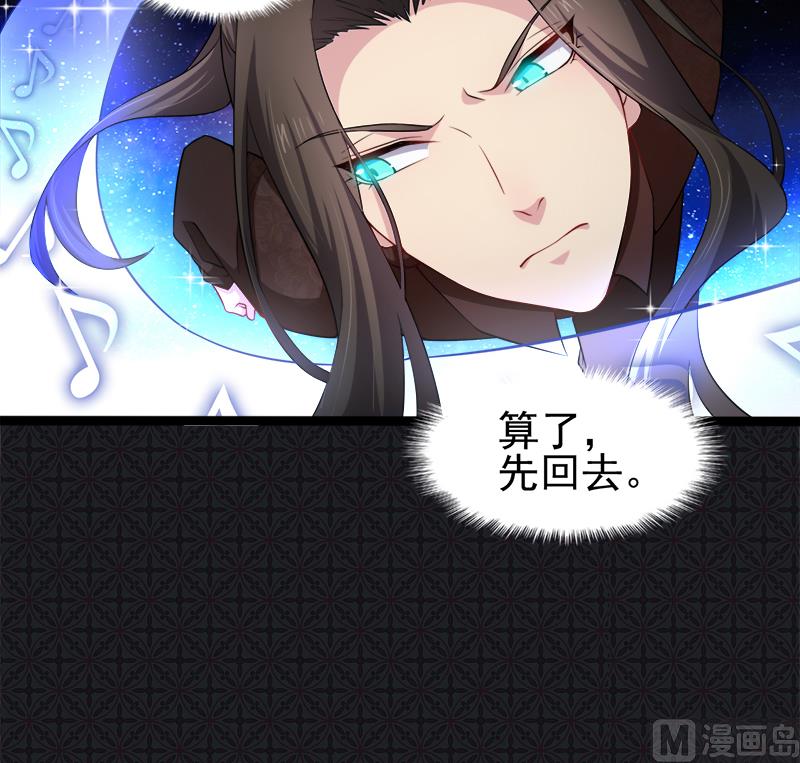 傲娇男神爱上我韩漫全集-043她是我的女朋友无删减无遮挡章节图片 