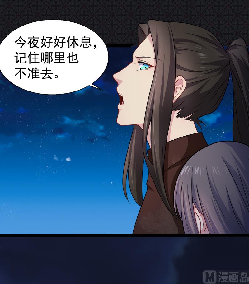 傲娇男神爱上我韩漫全集-043她是我的女朋友无删减无遮挡章节图片 