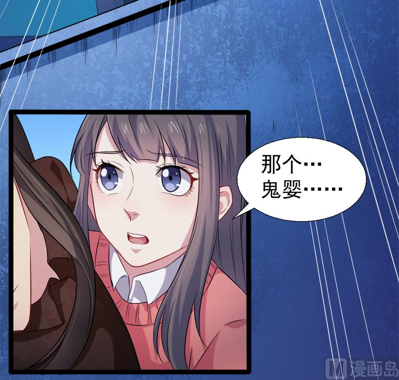 傲娇男神爱上我韩漫全集-043她是我的女朋友无删减无遮挡章节图片 