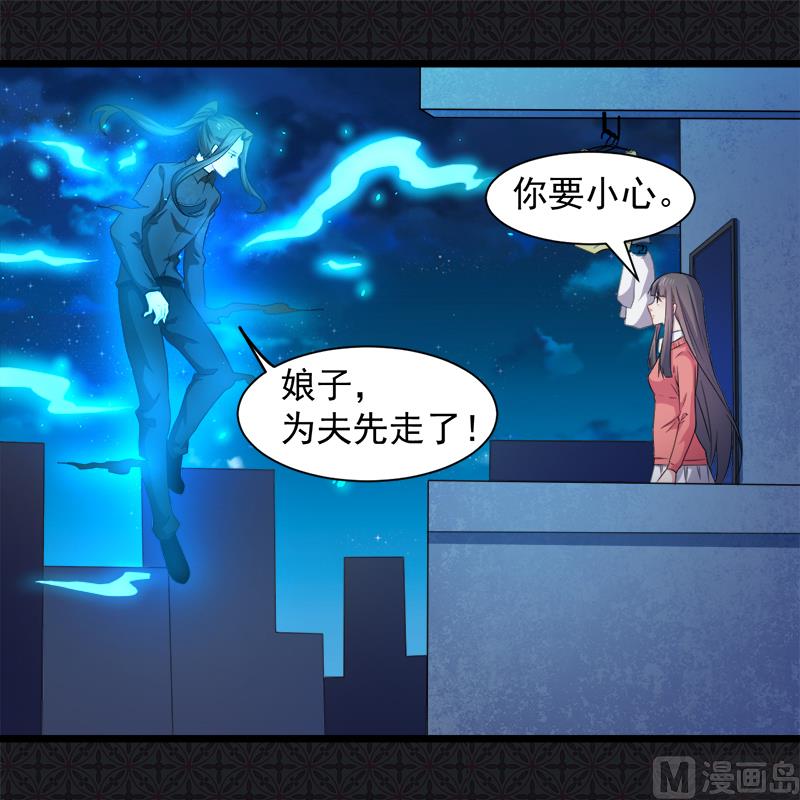 傲娇男神爱上我韩漫全集-043她是我的女朋友无删减无遮挡章节图片 