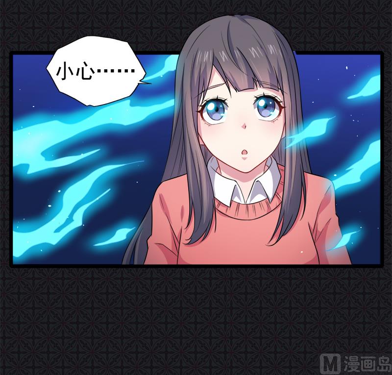 傲娇男神爱上我韩漫全集-043她是我的女朋友无删减无遮挡章节图片 