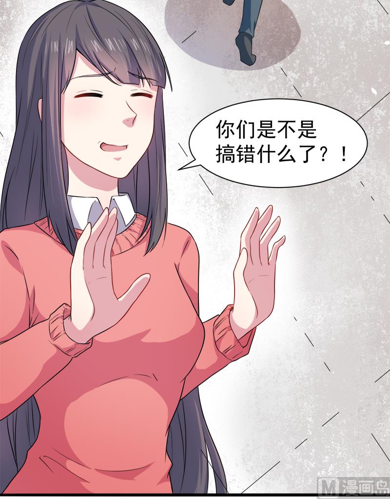 傲娇男神爱上我韩漫全集-043她是我的女朋友无删减无遮挡章节图片 