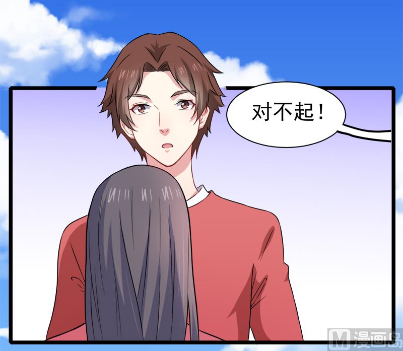 傲娇男神爱上我韩漫全集-043她是我的女朋友无删减无遮挡章节图片 