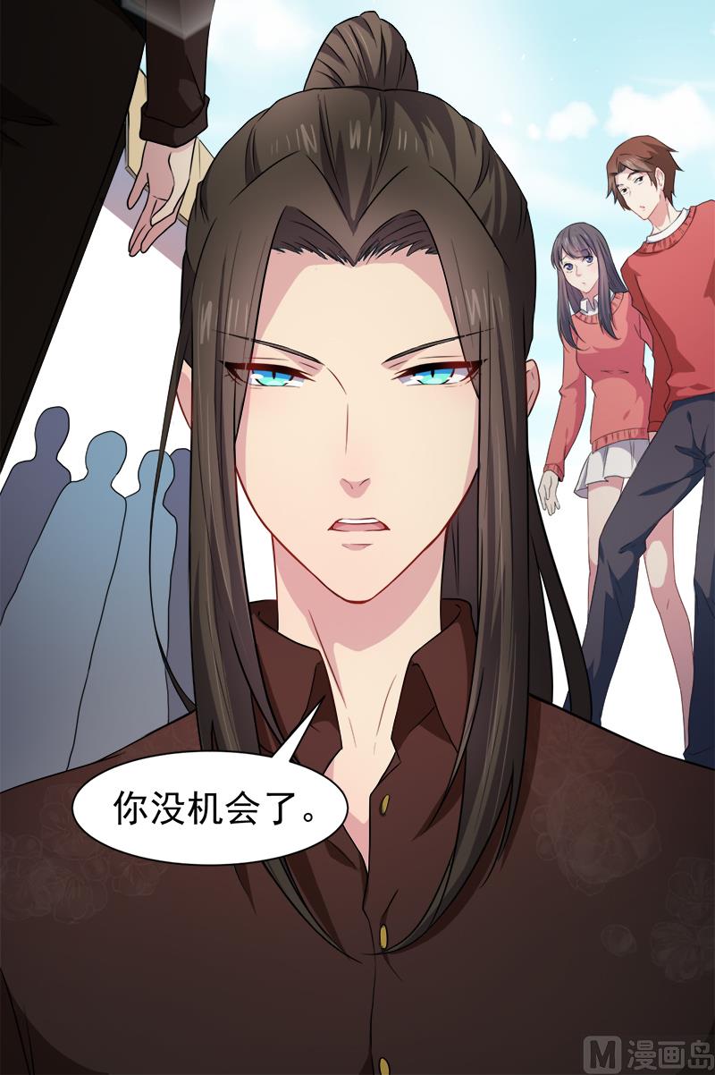 傲娇男神爱上我韩漫全集-043她是我的女朋友无删减无遮挡章节图片 