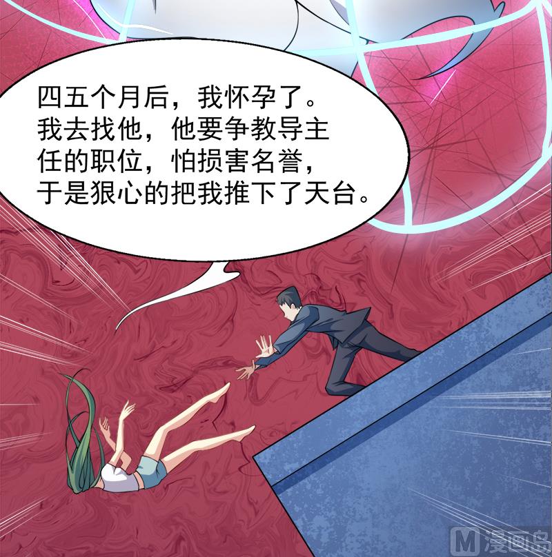 傲娇男神爱上我韩漫全集-043她是我的女朋友无删减无遮挡章节图片 