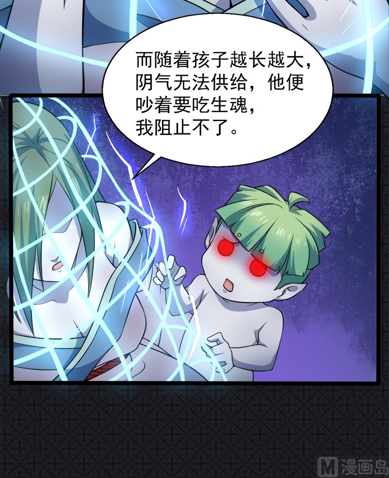 傲娇男神爱上我韩漫全集-043她是我的女朋友无删减无遮挡章节图片 