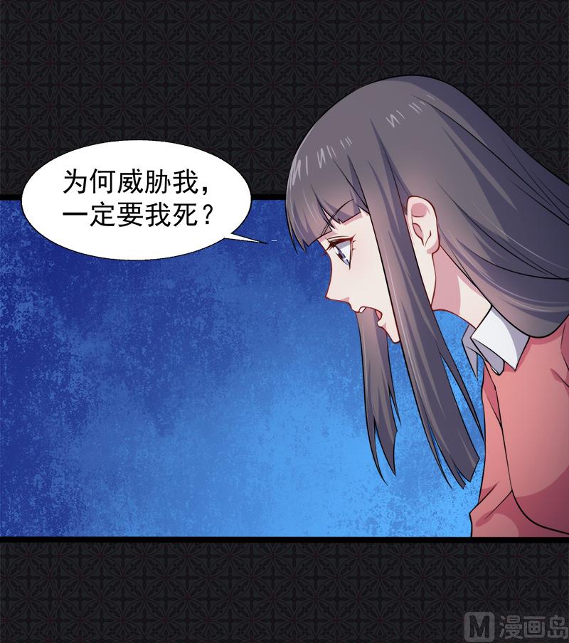 傲娇男神爱上我韩漫全集-043她是我的女朋友无删减无遮挡章节图片 
